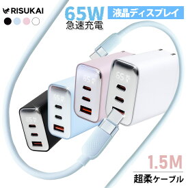 限定10%OFF★光りすぎない、上質感!★iPhone 17 e 急速 充電器 Type-C to Type-C ケーブル アダプター type c ケーブル 充電器 急速 ケーブル スマホ 充電 マットな質感 やわらかい 6色選べる コンセント アダプター 充電 シリコン AC アダプター 充電器 MacBook Neo