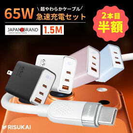 2本目半額★水や汚れを、気にしない★iPhone 17 e スマホ 充電器 アダプター 充電 ケーブル Android スマホ ケーブル PD 対応 type-C to type-c 汚れに強く 耐久性に優れる アダプター type c 充電器 急速 ケーブル 充電器 AC アダプター USB type-c ケーブル MacBook Neo