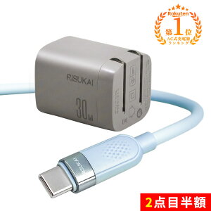 2�{�ڔ��z��60W�����[�d�ŁA�������̐����ŕ�����iPhone 17 e �[�d�� iPhone 18Pro 30W �^�C�vC �}�� �V���R�� 1.5m PD iphone �[�d iphone duo �^�C�vC android iphone �[�d�P�[�u�� typec�P�[�u�� usb �X�}�z�P�[�u