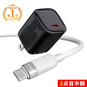 2�{�ڔ��z���ԓ��̏[�d��Â��ɃX�}�[�g�ɂ��遚Type-C �P�[�u�� �}�� iPhone �[�d�P�[�u�� �����o���h �_�� �ϋv type-c PD�Ή��P�[�u�� MacBook ���C�g�j���O�P�[�u�� �f�[�^�]�� �V���R�� �}���[