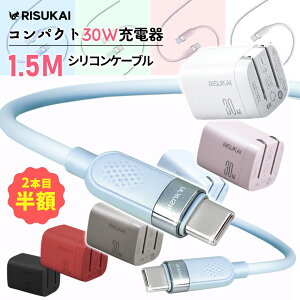 2�{�ڔ��z���F���A�������A�Ë����Ȃ���iPhone 17 e�X�}�z �[�d �[�d�� �A�_�v�^�[ USB type-c �P�[�u�� PD �[�d�� �}�� �[�d �Z�b�g �P�[�u�� 7�F�I�ׂ� �X�}�z �P�[�u�� �A�_�v�^�[ �[�d AC �A�_�v