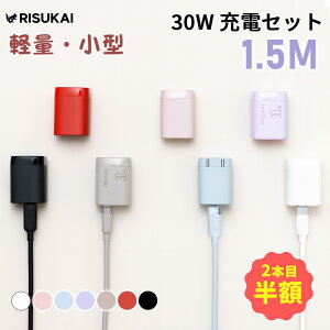 2�{�ڔ��z�������A��Ă�����A�[�d��iPhone 17 e �X�}�z �P�[�u�� �A�_�v�^�[ �[�d USB type-c �[�d �P�[�u�� �A�_�v�^�[ �}�� �[�d �[�d�� �Z�b�g �P�[�u�� �[�d�� phone �Z�b�g �����^�ѕ֗� ���s/