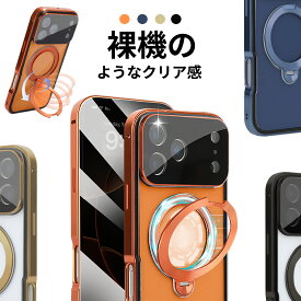 ★360度透明感！全方位保護★スマホ ケース iPhone17 クリア ケース iPhone17Pro Max ケース iPhone17 Air ケース iphone16 ケース iphone16e ケース iphone16pro ケース 全面保護 iphone15 ケース iphone14 ケース iphone13 ケースiphone15 pro 14 pro 13 pro 13mini カバー