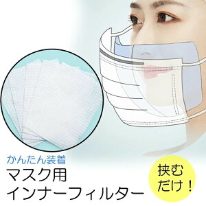 100 }XN tB^[ }XN Ci[ }XN ԕǑ΍ tB^[V[g sDz ĝ }XN p ܂  tB^[ ԕ ECX ho EBX n ΍ ԕ