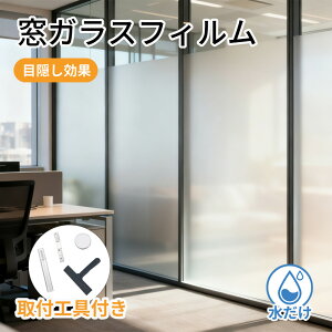 RtBIKX uvJbg tB   V[g OJbg tB w KX ډB V[g hƑ΍  tB Uh~  tB O Ȃ 