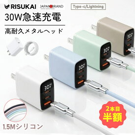 ★便利さ満点 3ポート小型充電器★iPhone17 充電器 iPhone16e 急速充電器 ケーブルセット 30W充電器 Type-C充電器 アダプター iPhone15 充電器 Android充電器 コンセント pd 充電器 30w 充電器タイプC iPhone16 急速充電器 iphoneシリーズ iPad iPhone17 充電器 iPhone 17 e