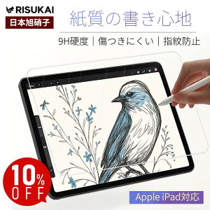 ySn悳E2giPad y[p[CN tB iPad KXtB iPad tیtB iPad 11 A16 tB iPad Air 11C` tB M3/M2 iPad Air5 Air4 tB iPad Pro 11C