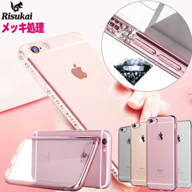 楽天市場 Iphone5 ケース かわいい シリコンの通販