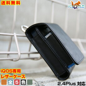 Iqosケースが壊れた いんぷのブログ まるめ日記 みんカラ