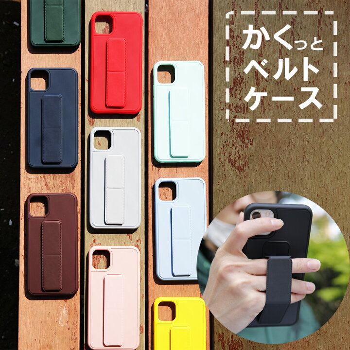 楽天市場 Iphone12 ケース Iphone12 Mini ケース Iphone12 Pro ケース Iphone12 Pro Max ケース Iphone12 ケース Iphonese ケース 第2世代 Iphone11 ケース Pro Max Xr Iphonexs Max Iphone ベルト付 Iphonex Plus アイフォン Syd Shop