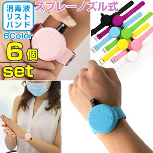 リストバンド 子供の人気商品 通販 価格比較 価格 Com