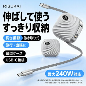�y�ړ��̑������Ɍg�сz iPhone18 Pro Max USB�P�[�u�� USB-C to USB-C ������莮 �t���A�_�v�^��Lightning�ڑ� �}�����d�Ή� USB-C�X�}�[�g�t�H���p USB-C�f�[�^�]���Ή� �A���~����+PC+PVC�f�� �\�t�g�ȃP
