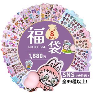 �y�V�[�� ���܁I�S99�킩�烉���_��3�Z�b�g�z�ʂ������ �Ղ����� �V�[�� �L�����N�^�[3D �V�[���� ���J���V�[ �� 3d �V�[�� ���� ���� �V�[�� ���͂��� �V�[�� �蒠 �Ղ����� �X�}�z �X�e�b