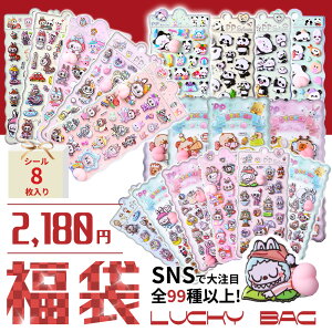 �y�V�[�� ���܁I�S99�킩�烉���_���z8������ �ʂ������ �Ղ����� �V�[�� �L�����N�^�[3D �V�[���� ���J���V�[ �� 3d �V�[�� ���� ���� �V�[�� ���͂��� �V�[�� �蒠 �Ղ����� �X�}�z �X�e