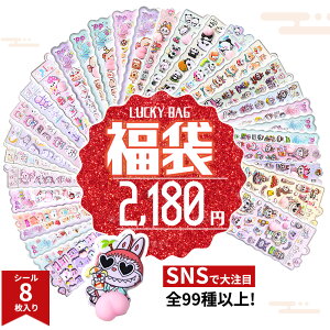 ���� 8������y���ʂɖO������R���z�ʂ������ �V�[�� ���� �g�� �L�����N�^�[ �V�[�� 3D �V�[�� �f�R �䎆 ���� �V�[�� ���蕨 �ʂ������ �蒠 �f�R �ʂ������ �L���L�� �h���b�v �V�[