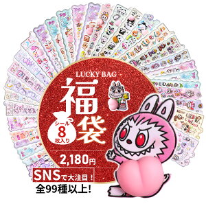 �N�����x�Ŕ������V�[�� ���� 8�����聚���K ���� 3d �V�[�� ���킢�� �X�e�b�J�[ �͂����� �������O�b�Y �V�[�� ���͂����V�[�� �v���[���g �M�t�g �L�����N�^�[�q�� �X�e�b�J�[ �J�X�^�}�C