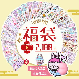 ���܃V�[�� 8�����聚�G���܂ł�����������̃X�e�b�J�[���ʂ������ �V�[�� �蒠 �f�R �Ղ����� �X�}�z �X�e�b�J�[ �E�H�[�^�[ �V�[�� ���� �N���X�^�� �X�e�b�J�[ �q�� �V�[�� �O�b�Y 