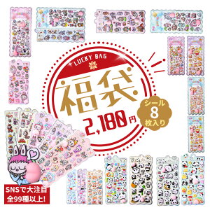 ���� 8������y���R�Ƀ~�b�N�X���ăI���W�i���y�[�W������z3d�V�[�� ���K�V�[�� �h�L�����N�^�[ �H�ו� ���� ���킢�� �������� �l�C ������ՂɂՂɃV�[�� �����V�[�� ���J���V�[�� 