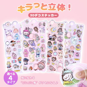 �y�ǂ�ȃy�[�W�ɂ��}�b�`�I�����킢���V�[���z�蒠 �V�[�� ���ق��� �V�[�� ���� �N���A �V�[���� ���t�B�� �������O�b�Y �� �V�[���䎆 �L�����N�^�[ ���� �A�X�e�b�J�[ �q�� 3D �V�[���� 