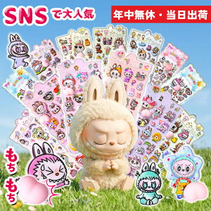 ��������OK�E�݌ɂ���I�y�Èłłق�̂����I�z���K�i POP MART THE MONSTERS Big into Energy �V���[�Y ���u�u �ʂ������ �V�[�� ���� �V�[�� ���� �V�[�� �~�� �V�[�� �G�� �V�[�� �E�H�[�^�[ �V�[