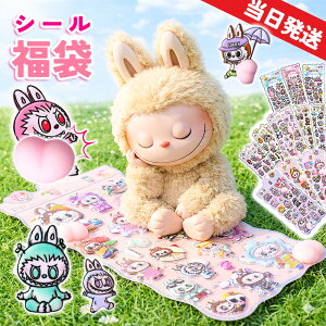 2026�N�ŐV���f���y���邽�сA�e���V����UP�z3D �V�[�� �蒠 �V�[�� ������ �V�[�� ���� �V�[�� ���� �V�[�� �G�� �V�[�� �ʂ������ �V�[�� ���� �V�[�� �h���b�v �X�e�b�J�[ �Ղ����� �V�[�� 