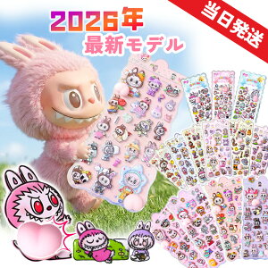 �V�[������ 8���Z�b�g������Ő��������x��UP�I��POP MART THE MONSTERS ������ �V�[�� ���� �V�[�� �ʂ������ �V�[�� �G�� �V�[�� �~�� �V�[�� �L�����N�^�[ �V�[�� �蒠 �V�[�� ���� �V�[�� �È�