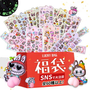 �y�C���őI�ׂ�I���R�ɗV�ׂ�蒠�V�[���z���J�� �V�[�� ���̎q �V�[�� �ǎ� ���̃V�[�� ���� ���� �V�[�� ���� �V�[�� ���� �V�[�� �蒠 �X�}�z �V�[�� ���� �V�[�� �X�e�b�J�[ ����