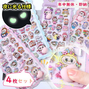 �y�����Ղ胊�t�B���ŏ����K���������I�z�ƌv�� �N���A �V�[���蒠 �����V�[���� ���w�� ���킢�� �L�����N�^�[ �V�[���o�C���_�[ �V�[���䎆 �V�[���蒠 �������O�b�Y �V�[�����J�o�[ PVC 