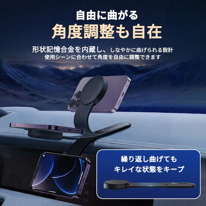 楽天市場】☆自由に曲がる、思い通りにフィット☆スマホ ホルダー 車 