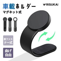 楽天市場】スマホホルダー 曲面の通販
