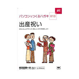 楽天市場 イラスト素材 メーカーフロンティア 素材 データ集 Pcソフト パソコン 周辺機器の通販