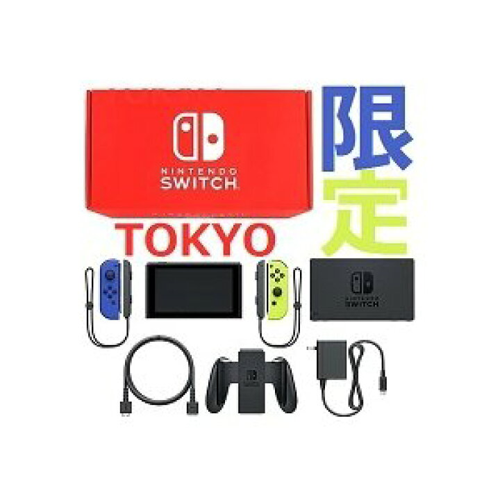 楽天市場】HAD-S-KADAA [ブルー・ネオンイエロー] 任天堂 TOKYO限定 