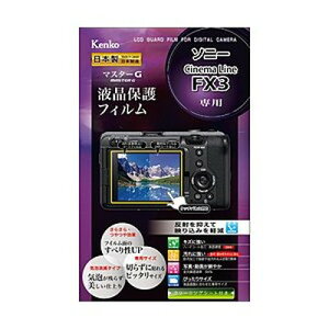 KLPM-SFX3 PR[EgLi[ fWJptیtB