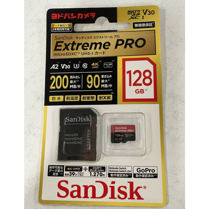 楽天市場】SDSQXCD-128G-JO3CD サンディスク SDメモリーカード : SYデンキ