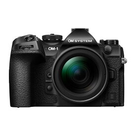 OM SYSTEM OM-1 Mark II 12-45mm F4.0 PRO レンズキット OMデジタルソリューションズ デジタル一眼レフカメラ