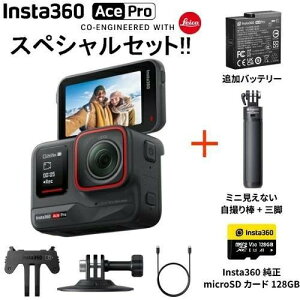 Insta360 Ace Pro �A�N�V�����J���� �X�y�V�����Z�b�g Insta360 �o�b�e���[�E�~�j�����Ȃ����B��_�{�O�r�EmicroSD128GB CINSAAJA-SE ACEPRO �f�W�^���r�f�I�J����