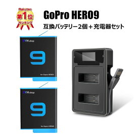 楽天市場 ゴープロ 充電器の通販