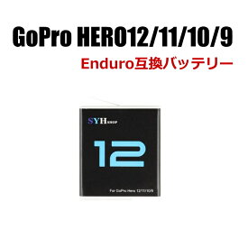 【全国送料無料】GoPro HERO12 HERO11 black GoPro HERO10 black HERO9 black 専用 SYH SHOPオリジナル互換バッテリー（保護ケース入り）GoPro10 バッテリー GoPro9 ゴープロ アクセサリー 定形外郵便 S-17
