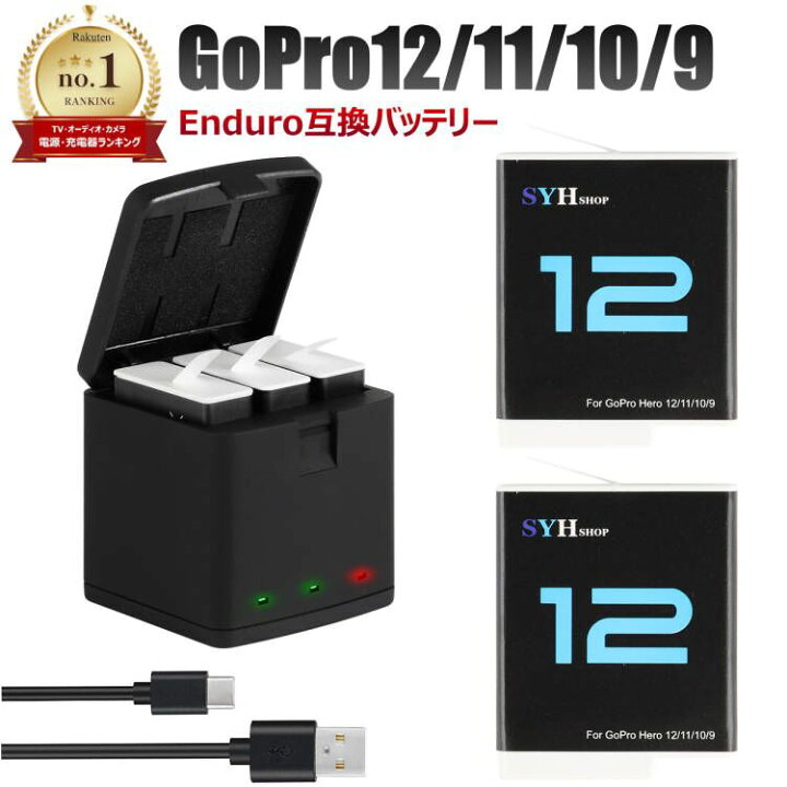 楽天市場】【あす楽対応 365日出荷手続き 楽天ランキング1位 】GoPro  
