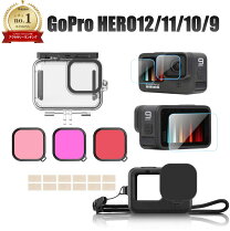 楽天市場】go pro スターターキット（カメラ・ビデオカメラ・光学機器  