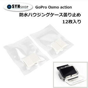 GoPro HERO13 HERO12 HERO11 HERO10 Black HERO9/8/7/6/5/4p Osmo Action 3 ANZT[ A`tHO ܂~ P[X~ hnEWO hP[X C S[v p Session insta360 ace pro 2 Osmo Action 3/4/5 