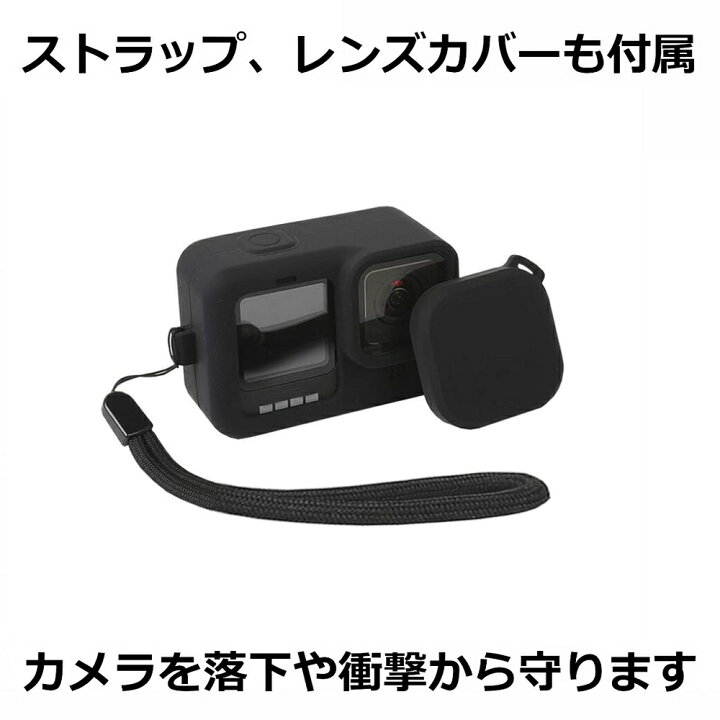 楽天市場】【楽天ランキング1位】GoPro HERO13 HERO12 HERO11 HERO10 