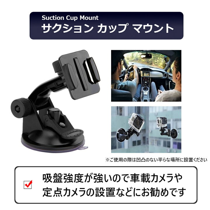 GoPro(ゴープロ) HERO9 Black アクセサリーキットです（RoadBike 