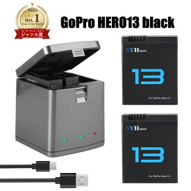 GoPro HERO13 Black 専用 SYH SHOPオリジナル Enduro互換バッテリー2個(保護ケース入り)＋BOX型 USBトリプル充電器 アクセサリー マウント ゴープロ GoPro 13　S-13