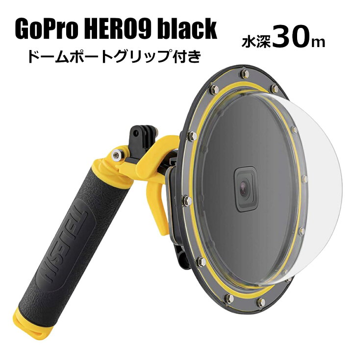 楽天市場】【あす楽対応】TELESIN GoPro HERO13 HERO12 HERO11 HERO10 