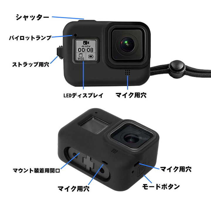 楽天市場】GOPRO HERO8 black専用 カメラケース+水深60m防水ハウジングケース+レンズフィルター3色+シリコンケース+9H 保護フィルム+ハウジングケース用曇り止め12枚+レンズクロス ゴープロ8用 大満足のアクセサリーセット マウント GoPro8 : 動画・撮影機材専門店 ... 楽天市場】GOPRO HERO8 black専用 カメラケース+水深60m防水ハウジングケース+レンズフィルター3色+シリコンケース+9H 保護フィルム+ハウジングケース用曇り止め12枚+レンズクロス ゴープロ8用 大満足のアクセサリーセット マウント GoPro8 : 動画・撮影機材専門店 ...