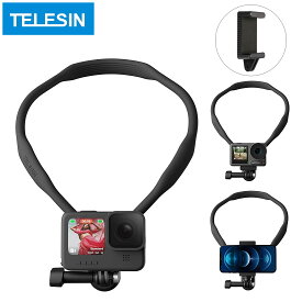 TELESIN ネックレス式マウント アクションカメラ 首掛けマウント クイックリリース 形状自由変化 GoPro ゴープロ 用 Hero13 12 11 Hero10 Hero9 8 7 6 5 Osmo Action 3/4/5 Pro Pro 3 insta360 ace pro 2 互換 旅行 登山 徒歩 釣り vlog アクセサリー