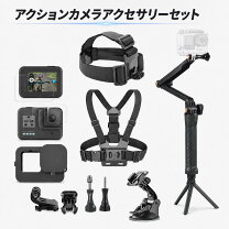 楽天市場】gopro hero9（アクセサリー・部品｜TV・オーディオ・カメラ 