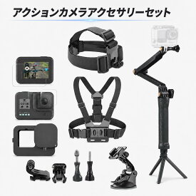 【楽天ランキング1位】Osmo Action 5 Pro GoPro HERO13 HERO12 HERO11 HERO10 Black HERO9 black スターターセット 3Wayグリップ＋アクセサリーキット セルカ 自撮り棒 SYH オリジナルセット ゴープロ マウント オズモ アクション 5 プロ GoPro12 11 10 9【9】