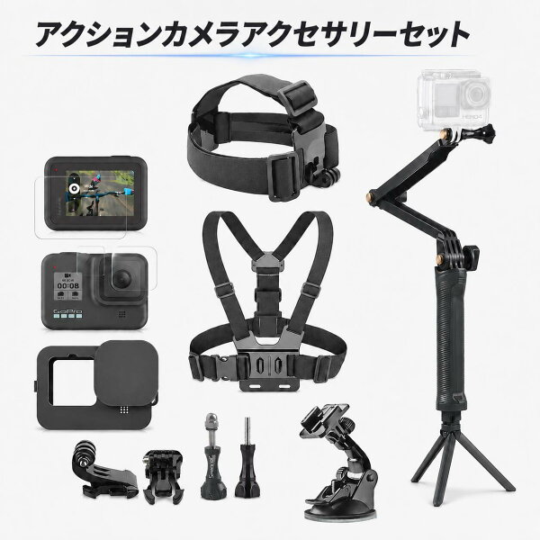 【楽天ランキング1位】Osmo Action 5 Pro GoPro HERO13 HERO12 HERO11 HERO10 Black HERO9 black スターターセット  3Wayグリップ＋アクセサリーキット セルカ 自撮り棒 SYH オリジナルセット ゴープロ マウント オズモ アクション 5 プロ GoPro12 11 10 9【9】